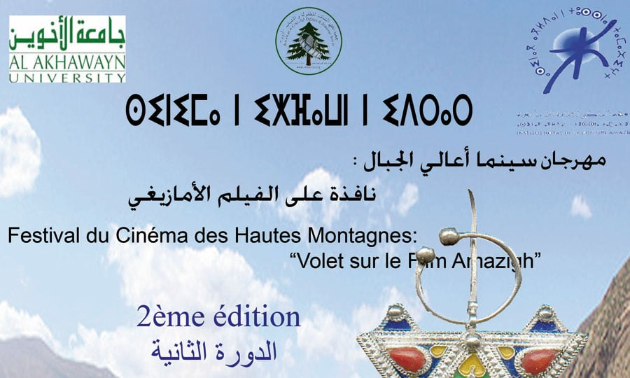 2. Ausgabe des Filmfestivals der Hohen Berge