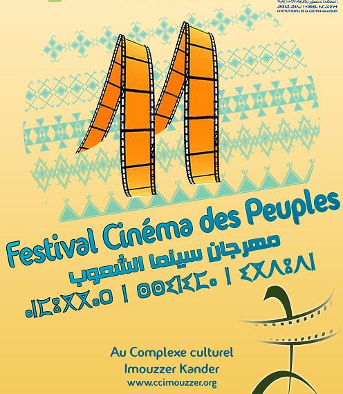18ème édition du Festival du cinéma des peuples d'Imouzzer Kander