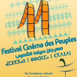 Filmfestival der Völker von Imouzzer Kander, Imouzzer Kandar