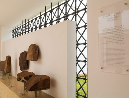 Musée de l’histoire et des civilisations, الرباط