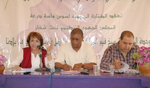 Au conseil régional de l’USFP de Souss-Massa-Drâa : Le 9ème Congrès, une étape importante dans la vie du parti, M'BARK CHBANI, Libération