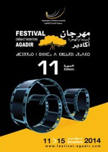 ​Le Festival “ Cinéma et migrations ” s'invite à Agadir, MAP, Libération