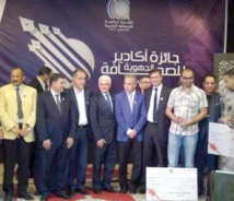 ​2ème édition du Prix de la presse régionale à Agadir, Libération