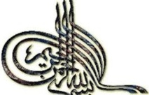 La calligraphie arabe dans tous ses états à Fès, Libération