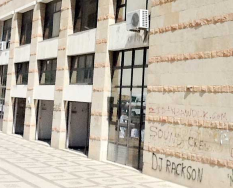 Le Complexe municipal Al Hourria à l'agonie, Le Matin