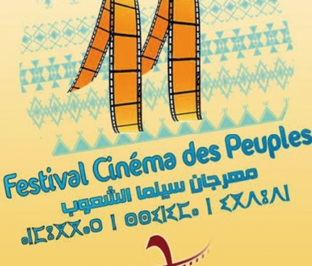 ​Le Festival d'Imouzzer Kander fait découvrir les métiers du cinéma aux jeunes passionnés, Libération