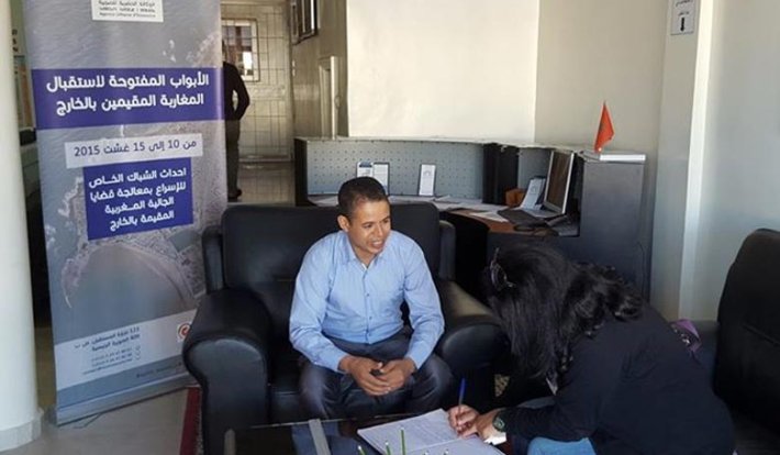 L'Agence urbaine d'Essaouira certifiée