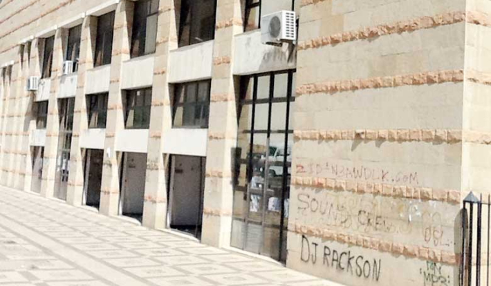 Le Complexe municipal Al Hourria à l'agonie