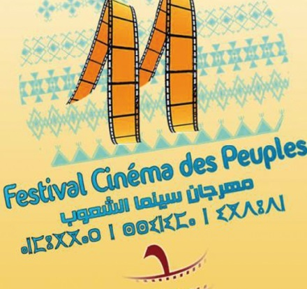 ​Le Festival d'Imouzzer Kander fait découvrir les métiers du cinéma aux jeunes passionnés