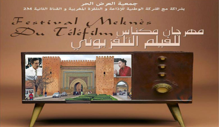 Meknès à l'heure de son 4e Festival du Téléfilm